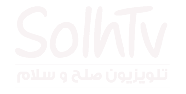 تلویزیون صلح و سلام